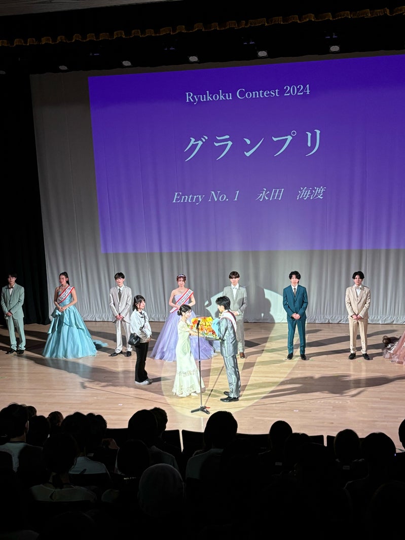 「Ryukoku Contest 2024」より（提供写真）