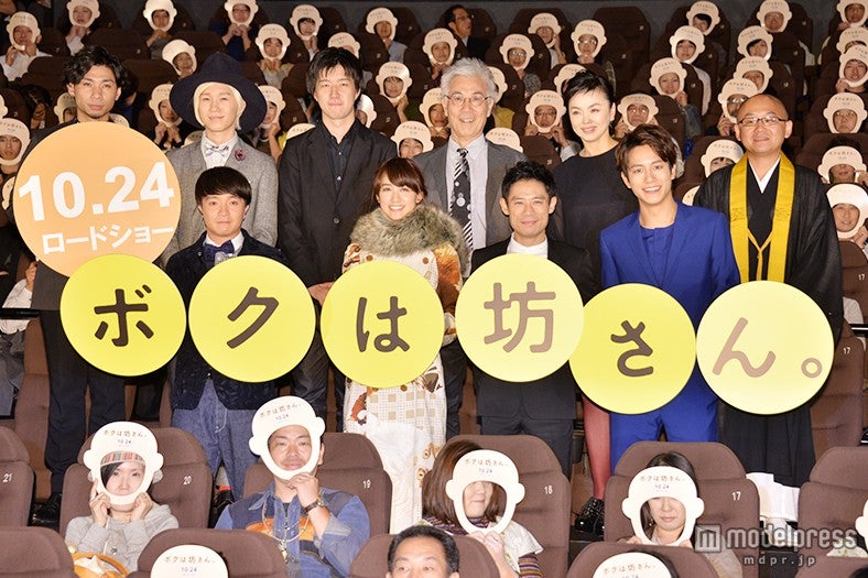 「ボクは坊さん。」完成披露試写会の様子／（後段左から）吉田山田、真壁幸紀監督、イッセー尾形、松田美由紀、白川密成さん（前段左から）濱田岳、山本美月、伊藤淳史、溝端淳平
