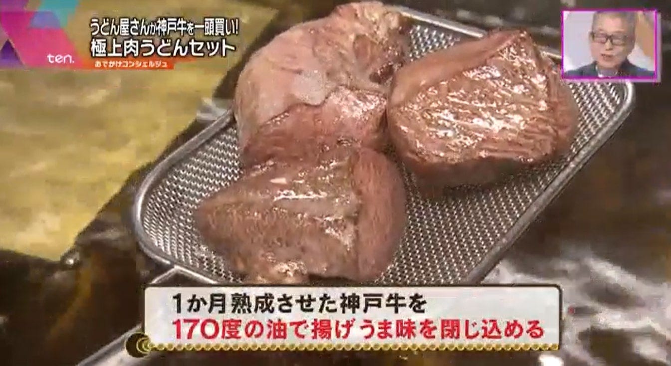揚げたお肉