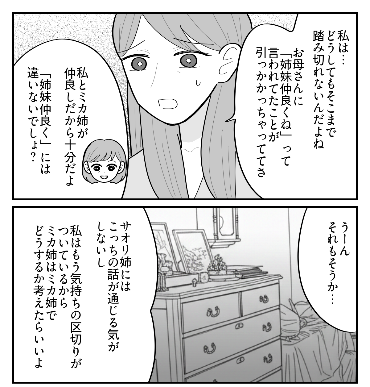 5-1