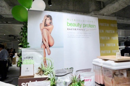 ソライナ・プロテイン スターターセット