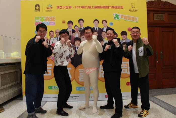 男性ブランコ、とにかく明るい安村、チョコレートプラネット「上海コメディーフェスティバル2023」より(提供写真)