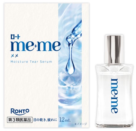 ロートメメ モイスチャーティアセラム（第三類医薬品）乾き目に