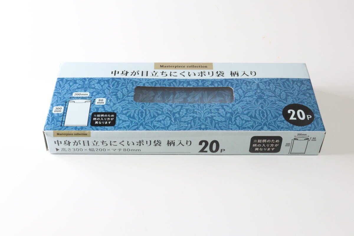 セリア　モリス　ポリ袋　青