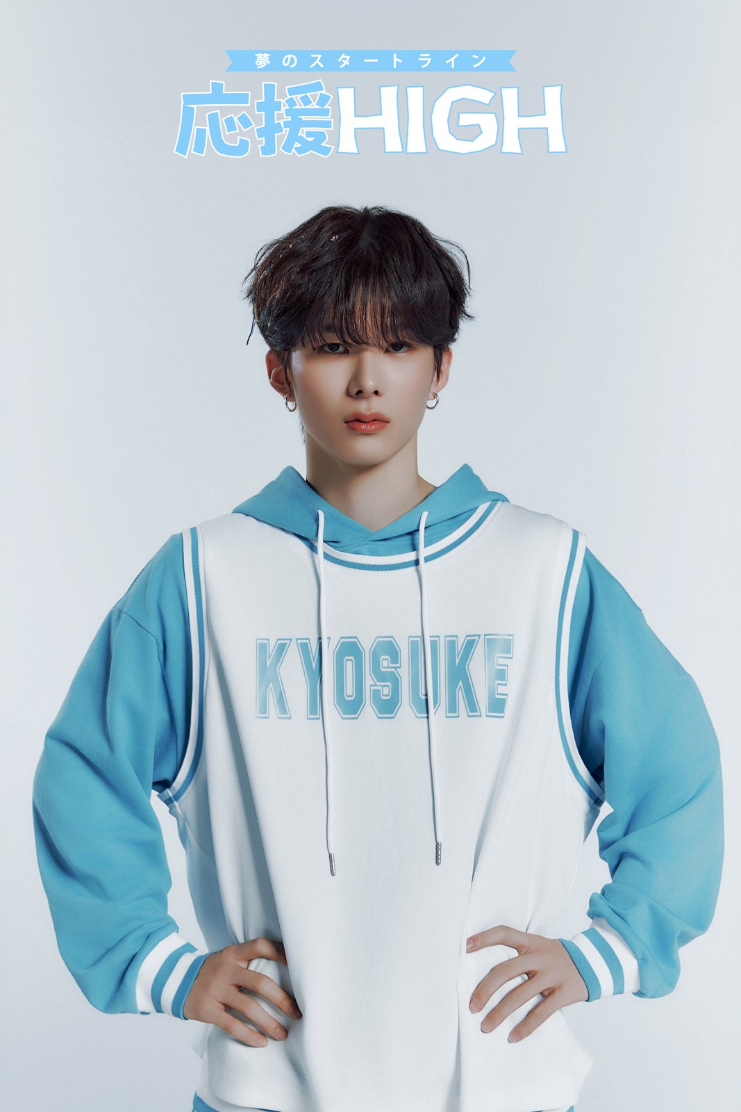 京助（KYOSUKE）／提供写真