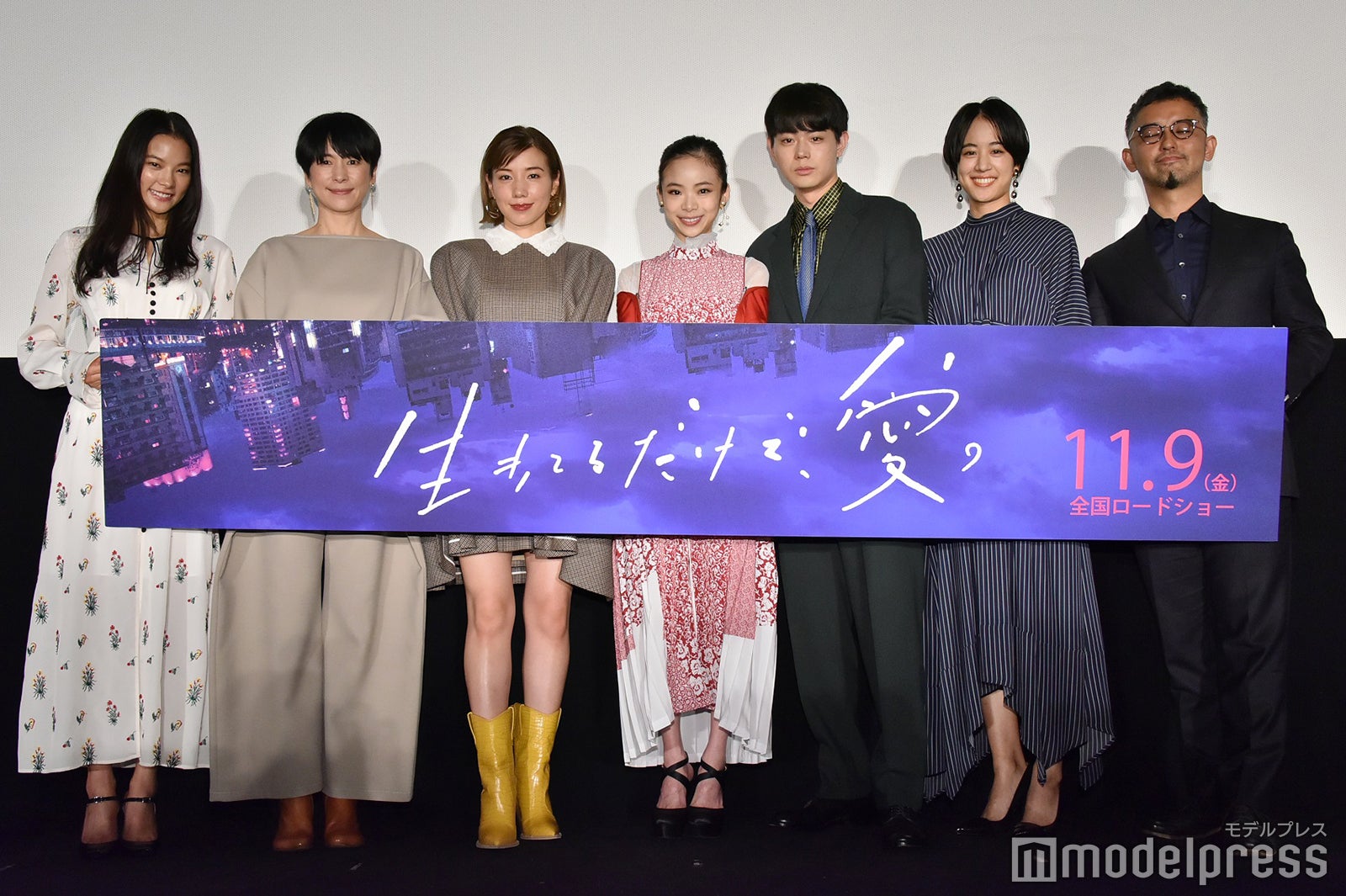 左から：織田梨沙、西田尚美、仲里依紗、趣里、菅田将暉、石橋静河、関根光才監督 （C）モデルプレス