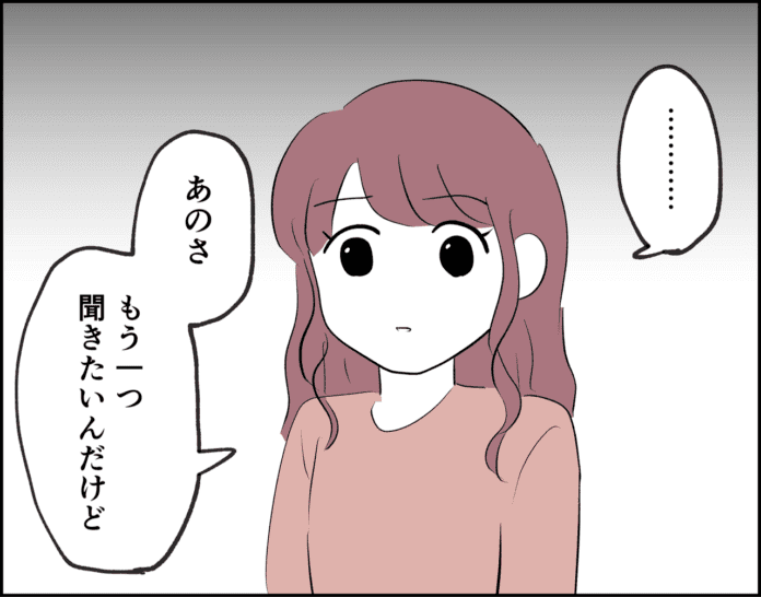 第21話