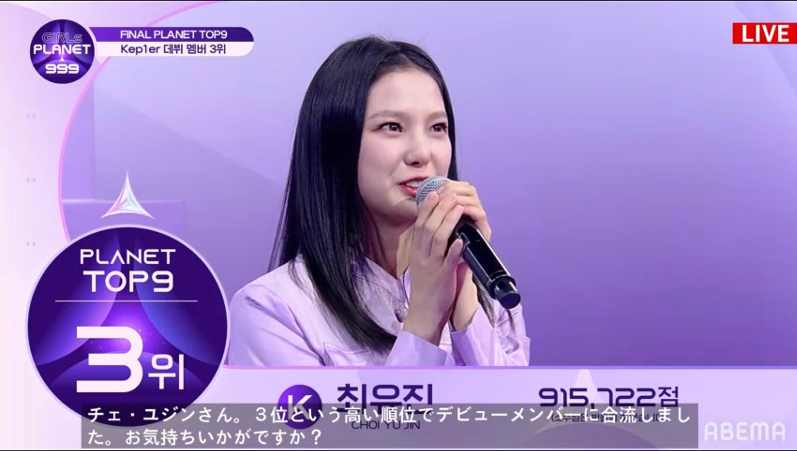 （C）CJ ENM Co., Ltd, All Rights Reserved