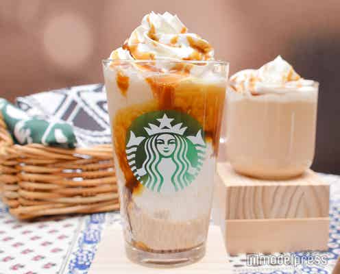 スタバ「ほうじ茶 meets キャラメル クリーム フラペチーノ」ティー2種が味に深みを演出<試飲レポ>