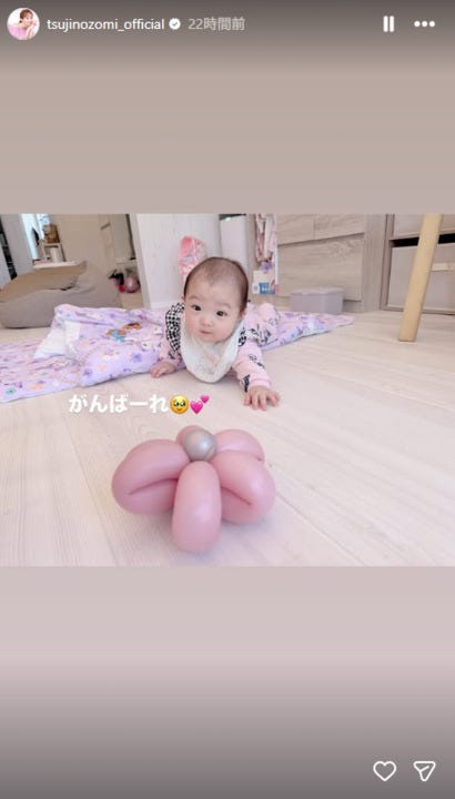 辻希美Instagramストーリーズより