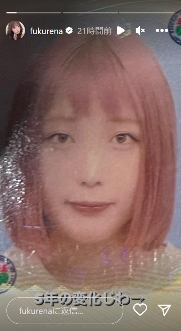 ふくれなInstagramストーリーズより