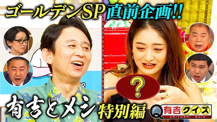 有吉が妻 夏目三久以外の女性と食事 店主から 可愛いね と言われた連れとは モデルプレス