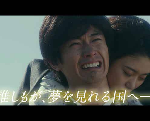 三浦春馬さん、森川葵を背負い涙 映画「天外者」15秒スポット映像解禁