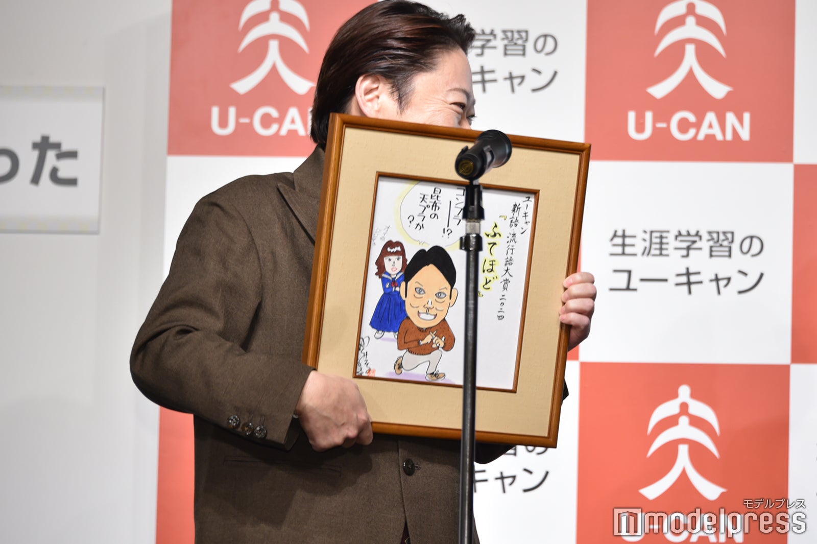 “不適切”なコメントを求められる阿部サダヲ（C）モデルプレス