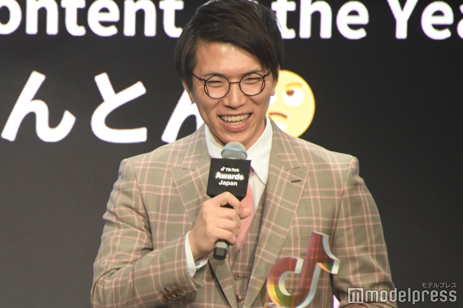 あきとんとん（C）モデルプレス