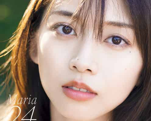 モー娘。牧野真莉愛、10th写真集決定 大人な表情&衣装に挑戦【Maria 24 tuoi】