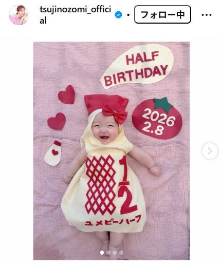 辻希美Instagramより