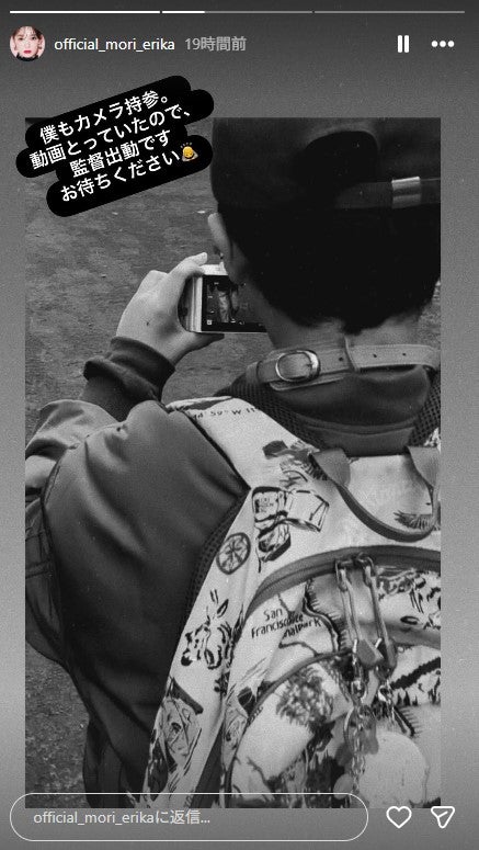 森絵梨佳Instagramストーリーズより