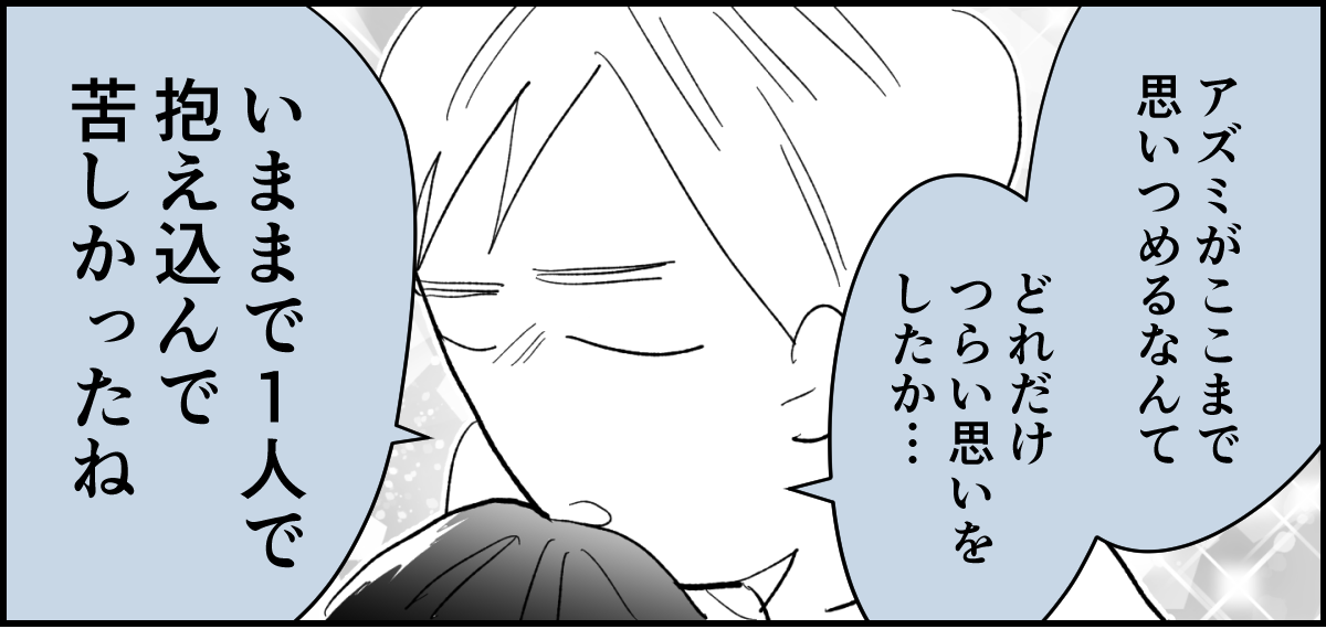 【全5話】友だちの怖い話。生活保護を求める毒親に、毎月1万円だけ扶助してるらしい4-3-1