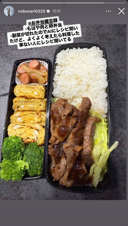 織田信成Instagramストーリーズより