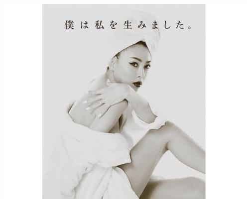 GENKING「毎日が限界だった」女性になるまで、新しい人生…赤裸々な告白に反響殺到