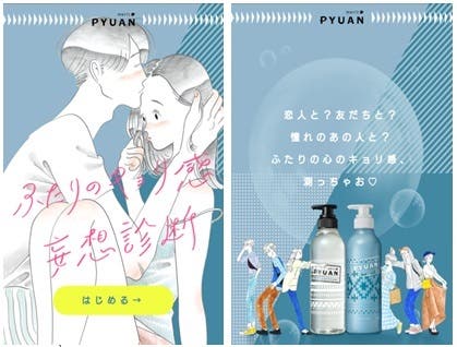 たなかみさきさんによる描き下ろしイラスト