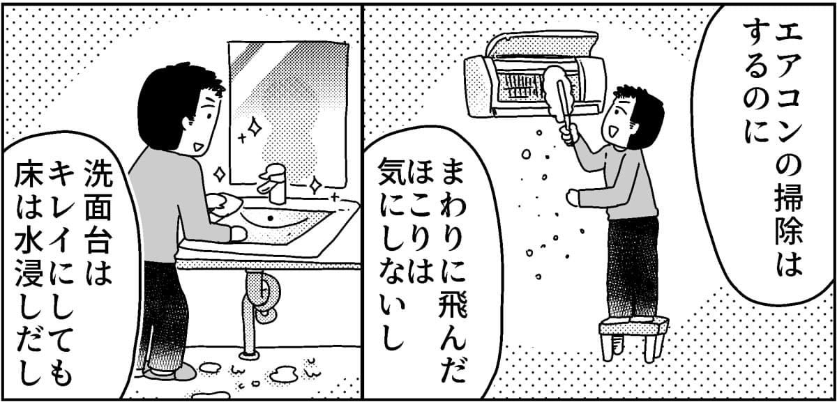 3-6