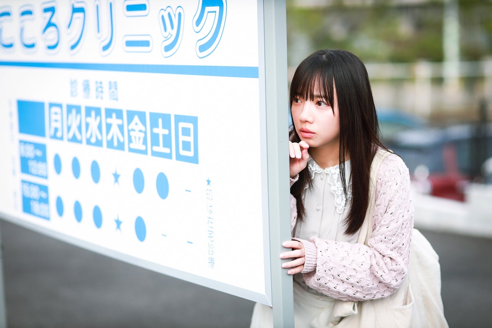 齊藤京子「泥濘の食卓」第3話より（C）テレビ朝日