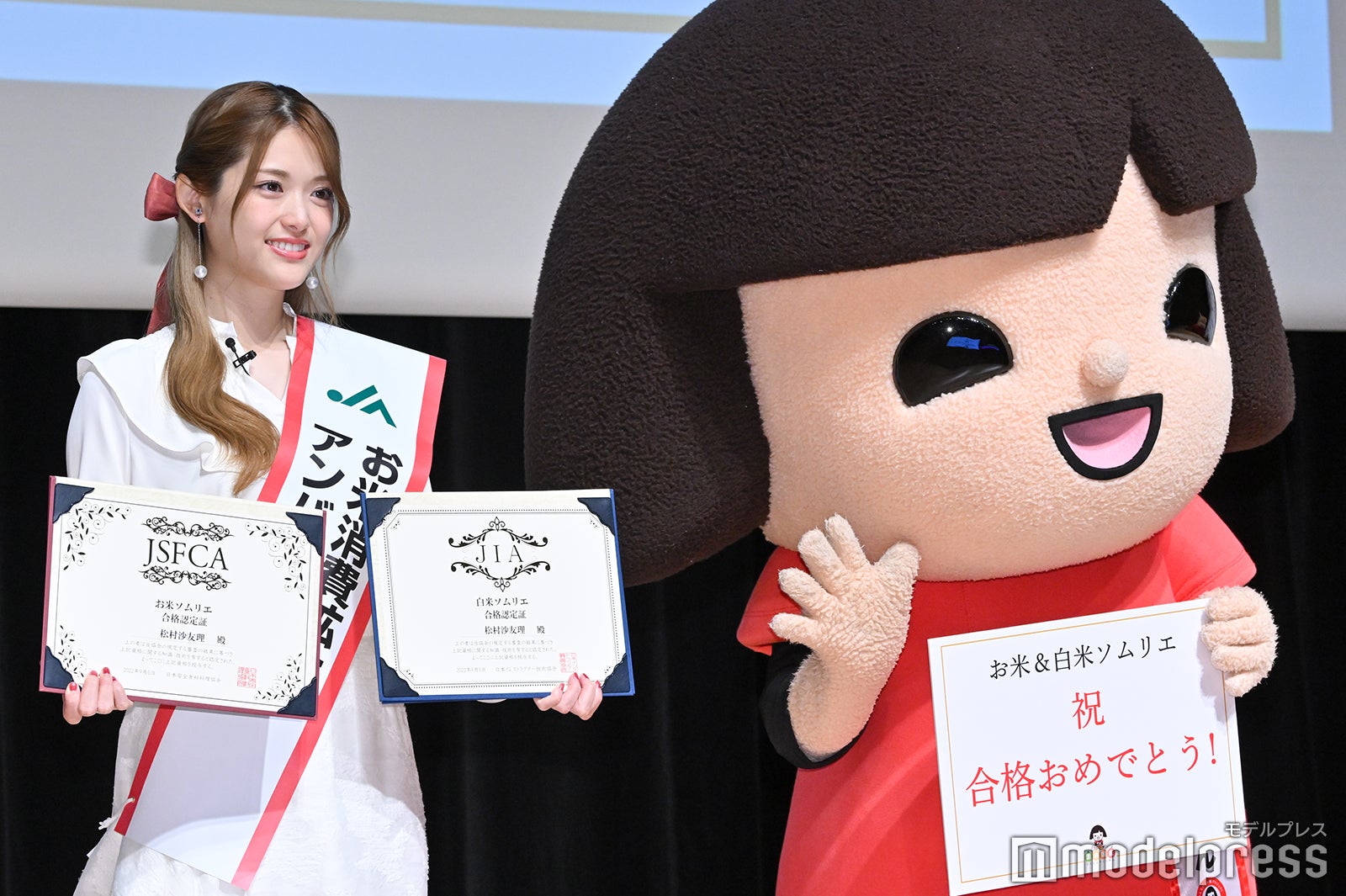 松村沙友理、笑味ちゃん（C）モデルプレス