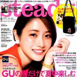 石原さとみ「steady.」2019年8月号（C）Fujisan Magazine Service Co., Ltd. All Rights Reserved.
