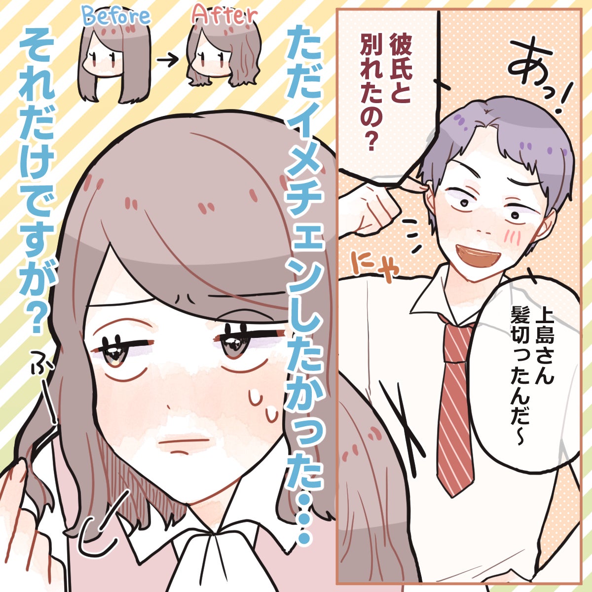 女の子ってこうだよね 男子がもつ女子に対する迷惑な思い込み Vo 5 モデルプレス 女の子ってこうだよね 男子がもつ女子に対する迷惑な思い込み Vo 5 モデルプレス