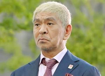 92歳になった松本人志の母の姿に「お元気そう」「久しぶりに見た」「いい絵だ」 「DT＋」企画のビジュ公開され 浜田と「タイタニック」ラブ罰ゲームから28年