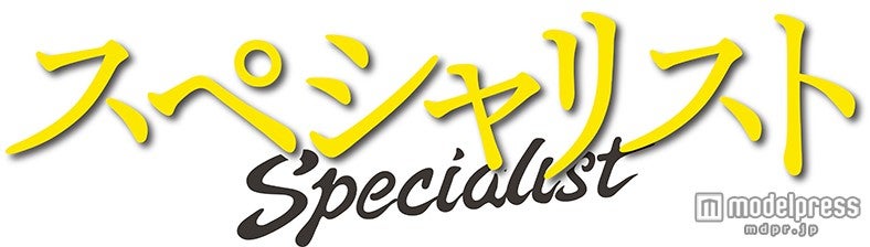 SMAP草なぎ剛主演作が連ドラ化　第4弾放送も決定＜コメント到着＞