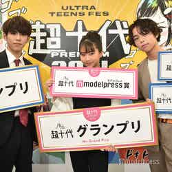（左から）菅野郁弥さん、土屋ユリア、千葉海宙さん（C）モデルプレス
