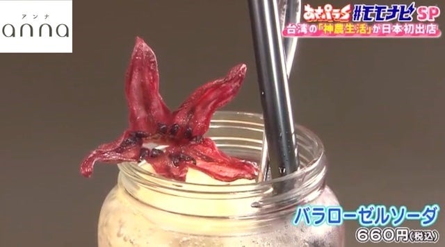 雑貨もグルメも♡
