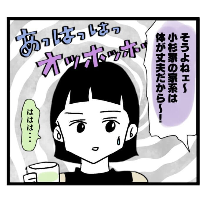 第18話