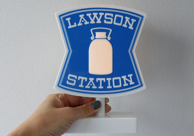 宝島社　ムック本　付録　ローソン　ルームライト　点灯