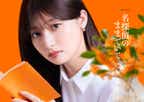名探偵のままでいて