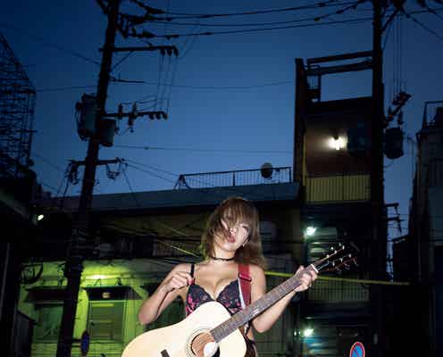 “いま一番脱げるシンガー”藤田恵名、美バストちらり 妖艶ランジェリーでゲリラ撮影