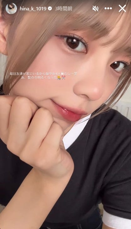 菊地姫奈Instagramストーリーズより