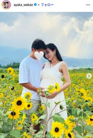 若尾綾香Instagramより