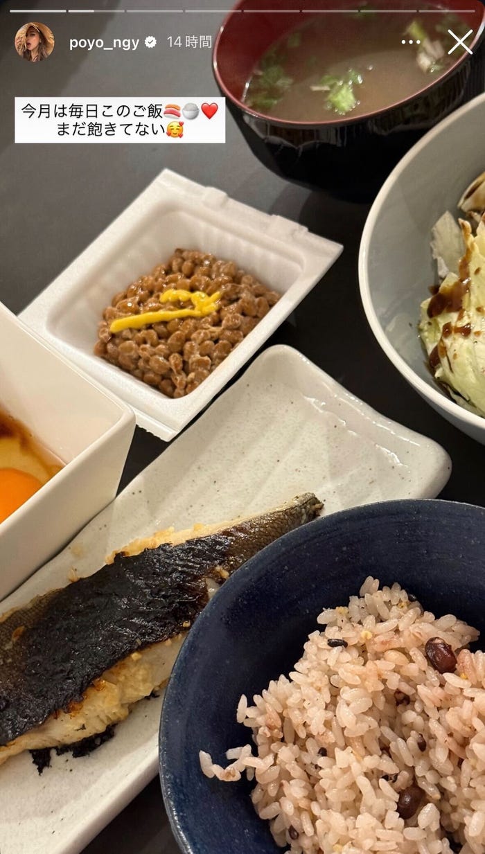 ゆきぽよInstagramストーリーズより