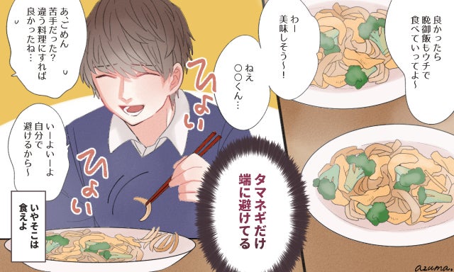大人なのにこんなことする 彼のことを 幼稚だな と思った瞬間 モデルプレス 大人なのにこんなことする 彼のことを 幼稚だな と思った瞬間 モデルプレス