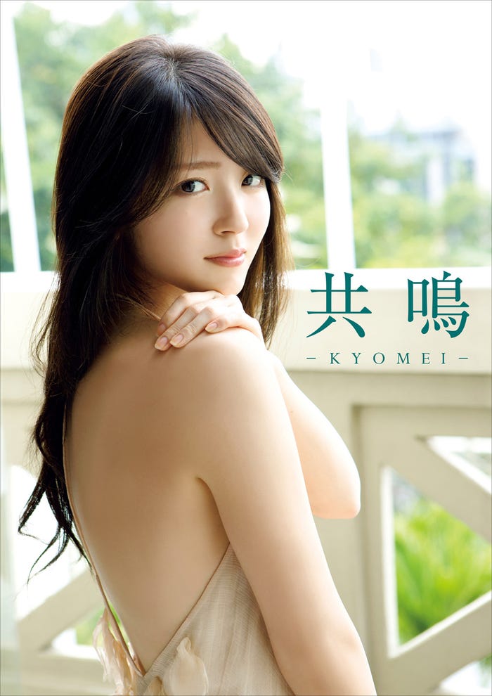 鈴木愛理写真集『共鳴』/撮影:西田幸樹