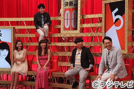 番組のワンカット