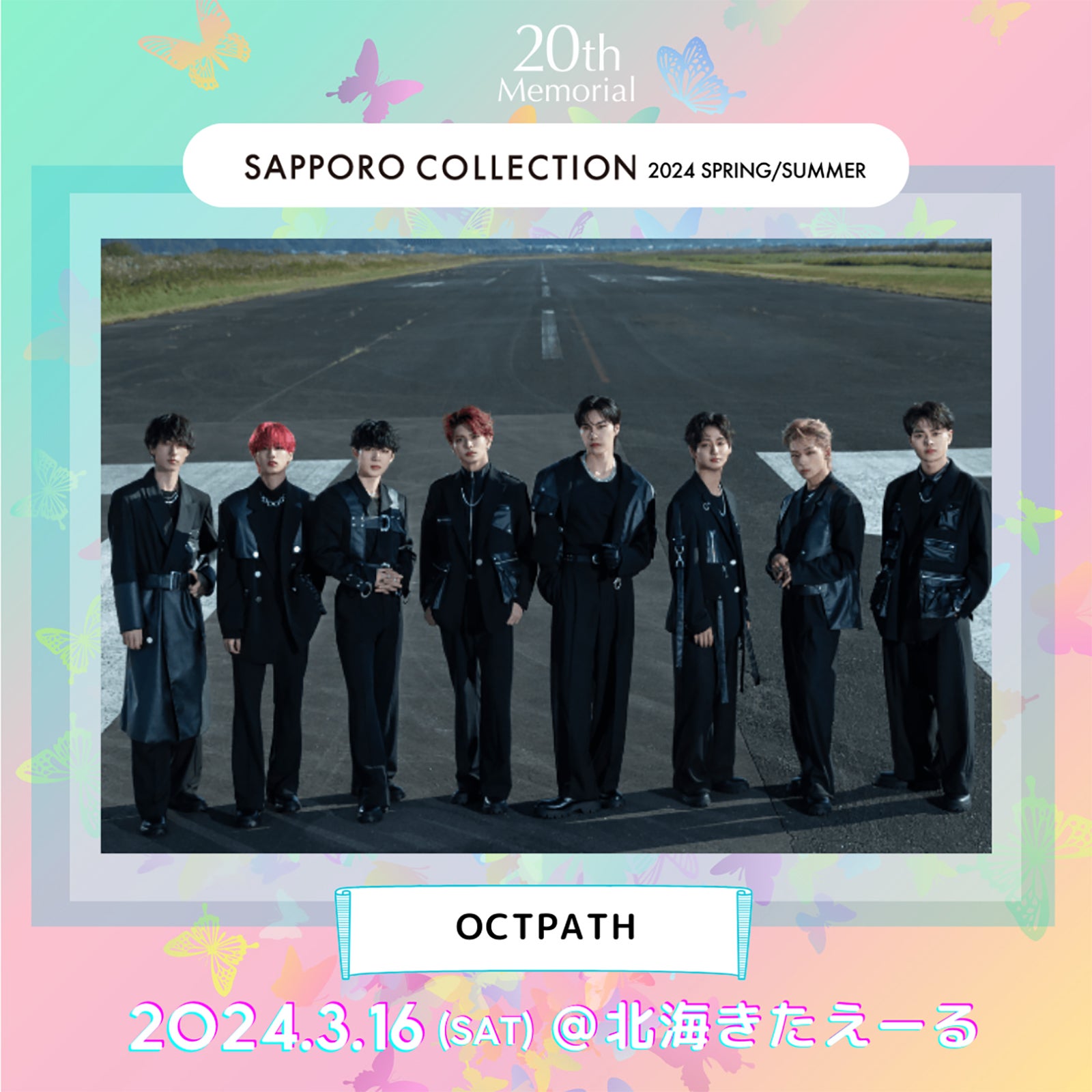 OCTPATH・ジュキヤ＆中町JP・ヘラヘラ三銃士「札幌コレクション 2024 S／S」出演決定