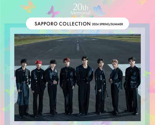 OCTPATH・ジュキヤ&中町JP・ヘラヘラ三銃士「札幌コレクション 2024 S/S」出演決定