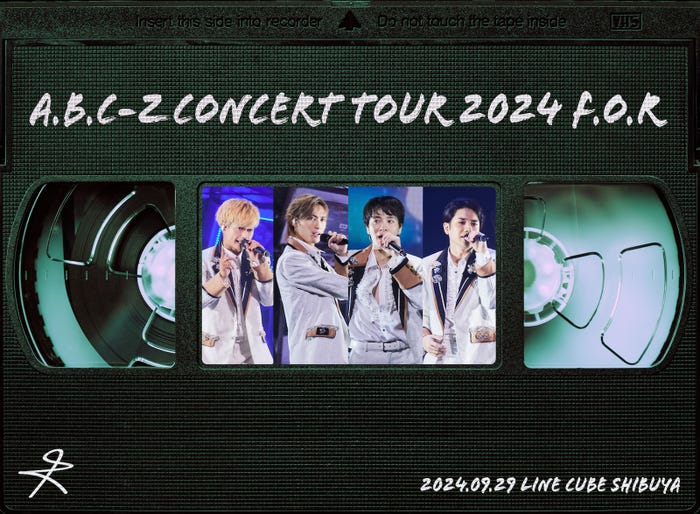 「A.B.C-Z Concert Tour 2024 F.O.R」ジャケット(提供写真)