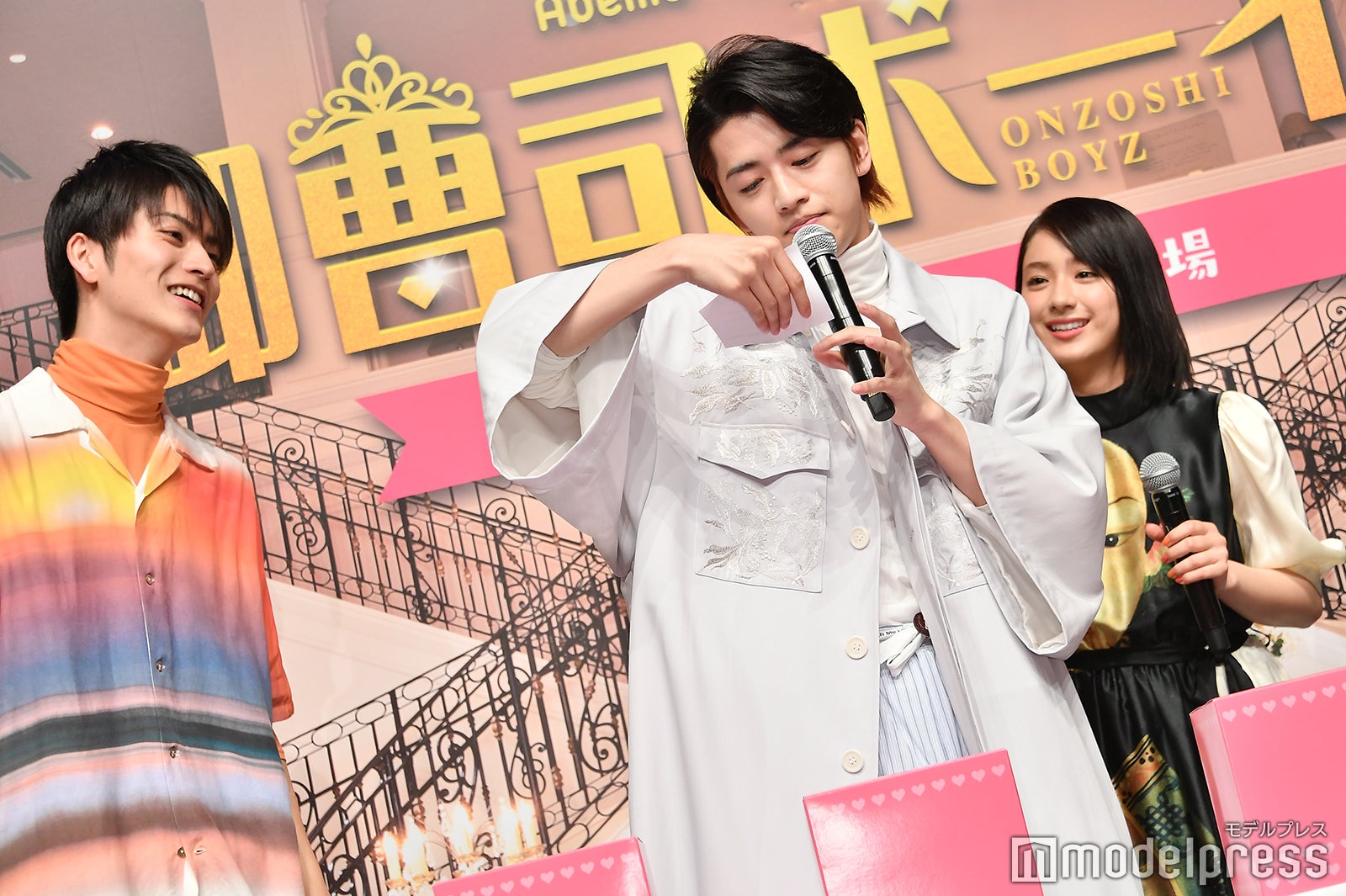 くじを引く飯島寛騎（C）モデルプレス