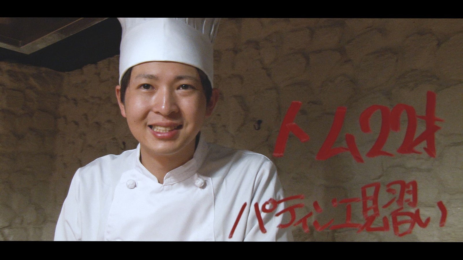 トム／「あいのり：Asian Journey」第14話より（C）フジテレビ